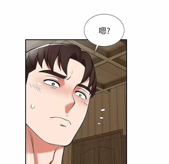 [韩国漫画] 掠夺的滋味 调教,巨乳大奶,熟女人妻#[174P]-11