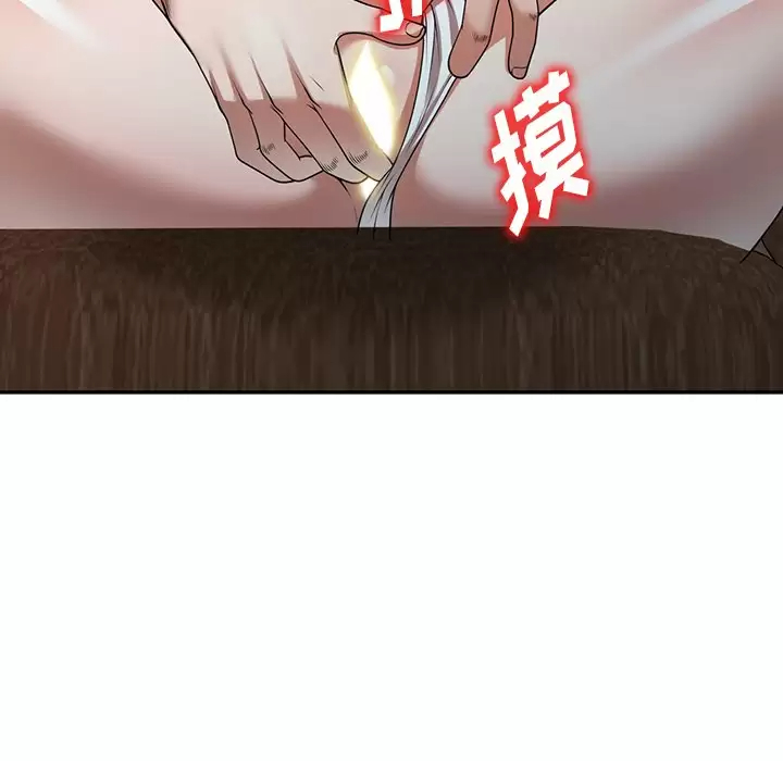 [韩国漫画] 掠夺的滋味 调教,巨乳大奶,熟女人妻#[174P]-133