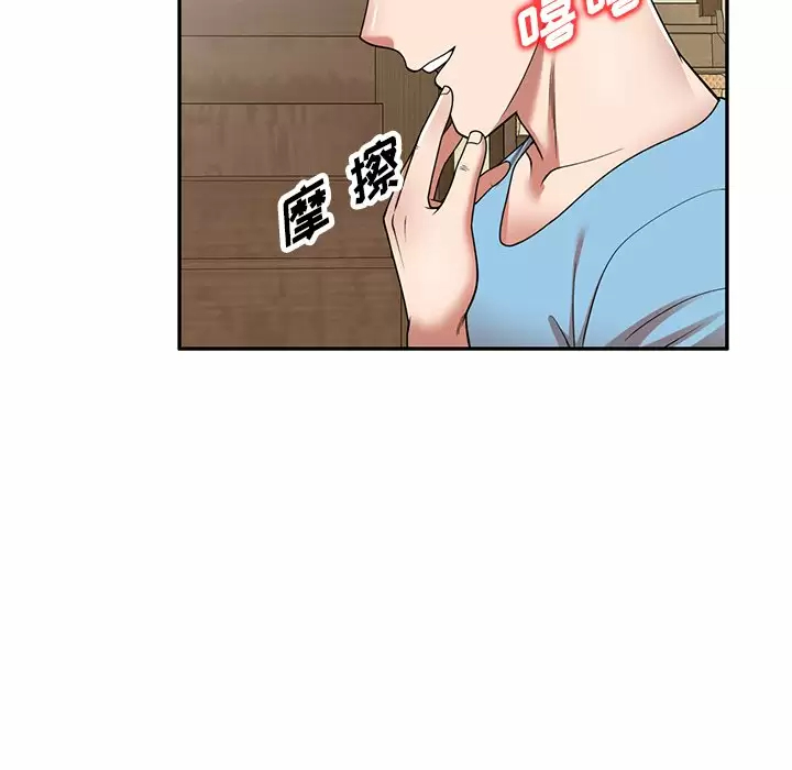 [韩国漫画] 掠夺的滋味 调教,巨乳大奶,熟女人妻#[174P]-22