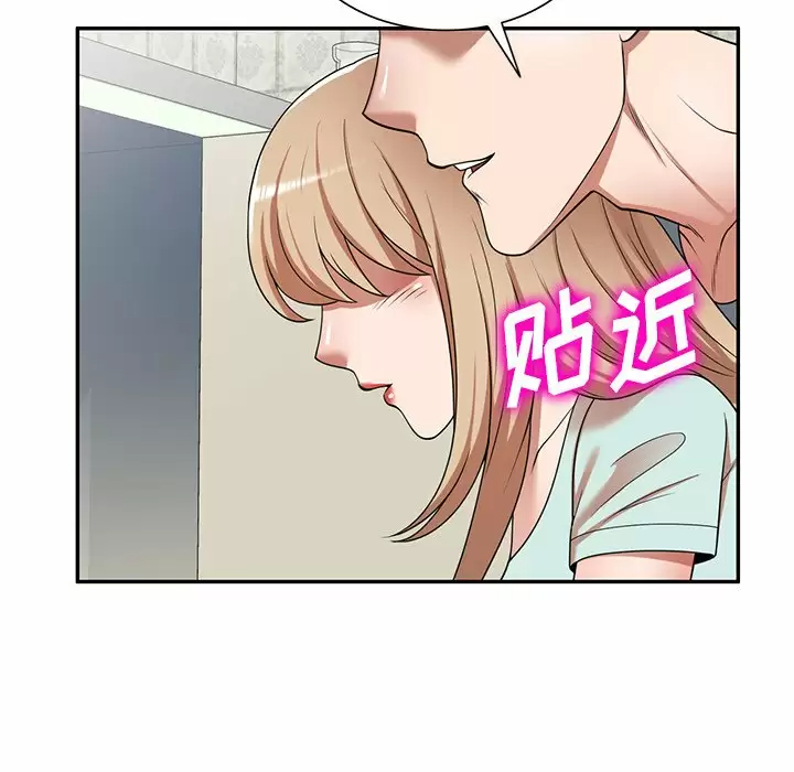 [韩国漫画] 掠夺的滋味 调教,巨乳大奶,熟女人妻#[174P]-37