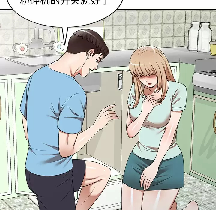 [韩国漫画] 掠夺的滋味 调教,巨乳大奶,熟女人妻#[174P]-53