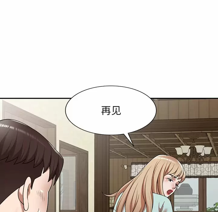 [韩国漫画] 掠夺的滋味 调教,巨乳大奶,熟女人妻#[174P]-58