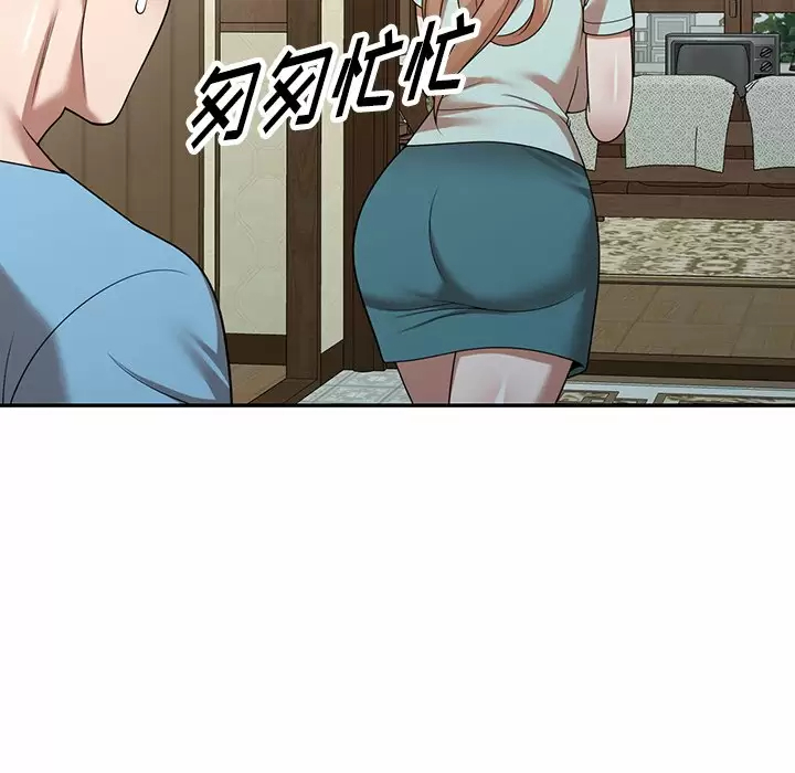 [韩国漫画] 掠夺的滋味 调教,巨乳大奶,熟女人妻#[174P]-59