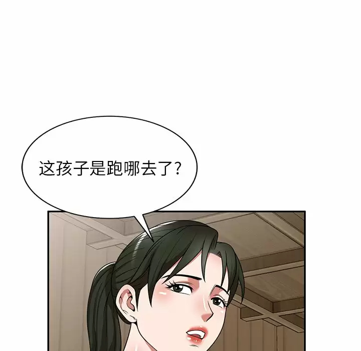 [韩国漫画] 掠夺的滋味 调教,巨乳大奶,熟女人妻#[174P]-79