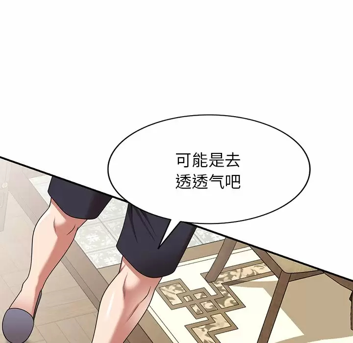 [韩国漫画] 掠夺的滋味 调教,巨乳大奶,熟女人妻#[174P]-84