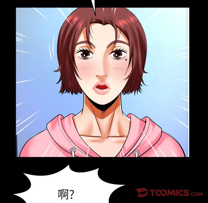 [韩国漫画] 婶婶 乱伦,熟女人妻,巨乳大奶,不伦#[79P]-26