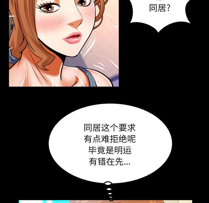 [韩国漫画] 婶婶 乱伦,熟女人妻,巨乳大奶,不伦#[79P]-36