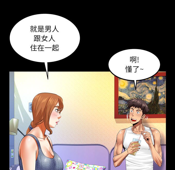 [韩国漫画] 婶婶 乱伦,熟女人妻,巨乳大奶,不伦#[79P]-41