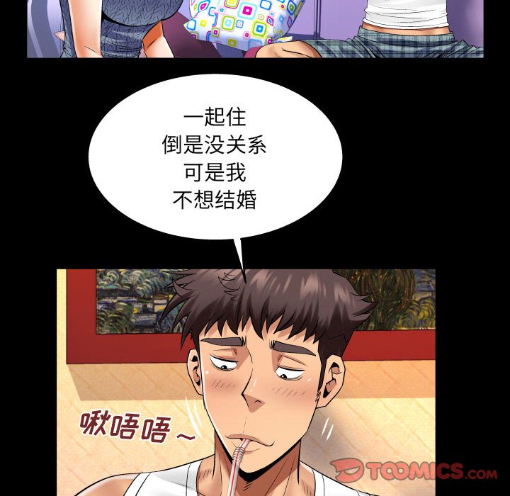 [韩国漫画] 婶婶 乱伦,熟女人妻,巨乳大奶,不伦#[79P]-42