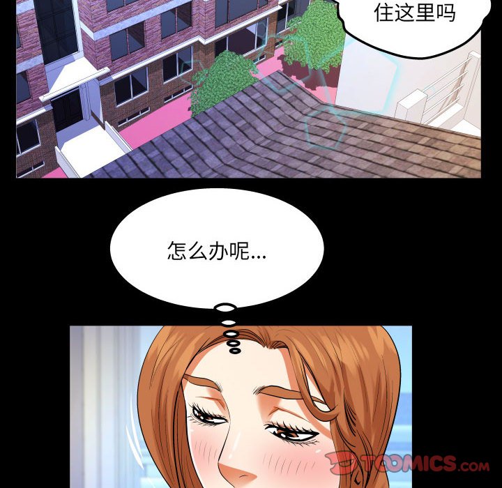 [韩国漫画] 婶婶 乱伦,熟女人妻,巨乳大奶,不伦#[79P]-46