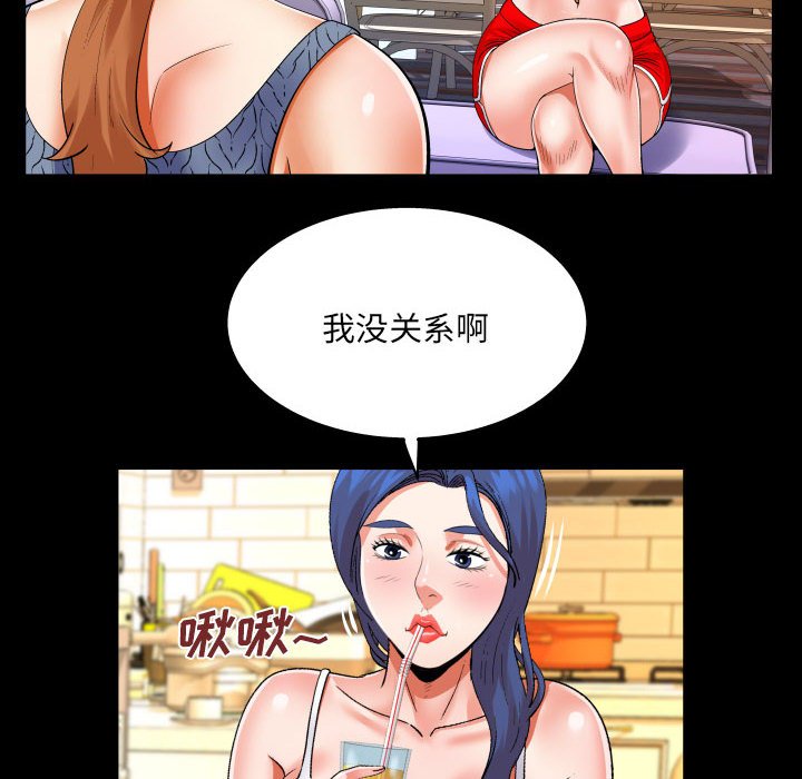 [韩国漫画] 婶婶 乱伦,熟女人妻,巨乳大奶,不伦#[79P]-48