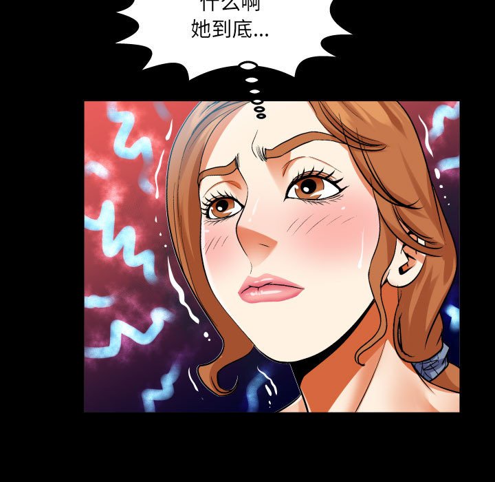 [韩国漫画] 婶婶 乱伦,熟女人妻,巨乳大奶,不伦#[79P]-57