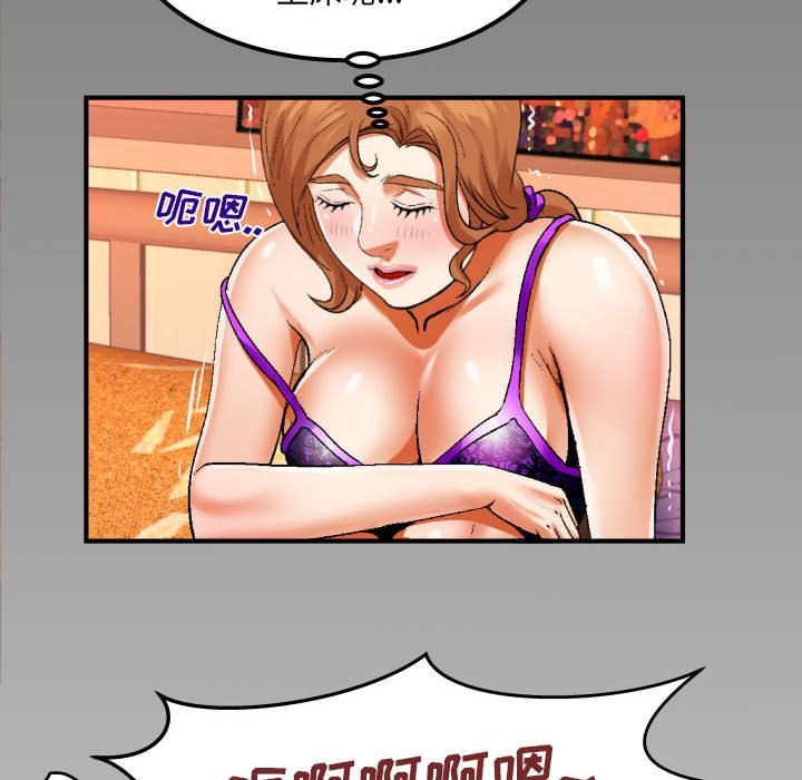 [韩国漫画] 婶婶 乱伦,熟女人妻,巨乳大奶,不伦#[79P]-76