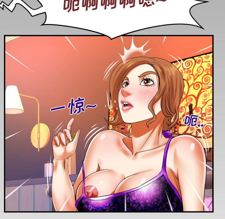 [韩国漫画] 婶婶 乱伦,熟女人妻,巨乳大奶,不伦#[79P]-77