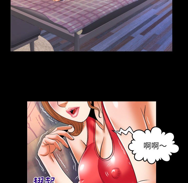[韩国漫画] 婶婶 乱伦,熟女人妻,巨乳大奶,不伦#[80P]-25