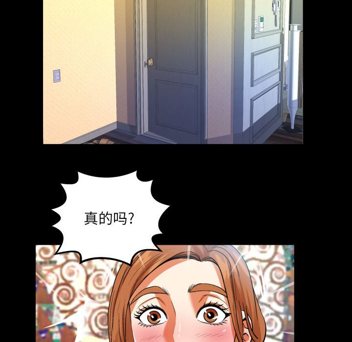 [韩国漫画] 婶婶 乱伦,熟女人妻,巨乳大奶,不伦#[80P]-36