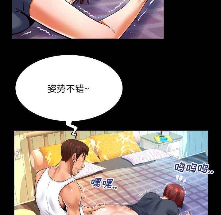[韩国漫画] 婶婶 乱伦,熟女人妻,巨乳大奶,不伦#[82P]-23