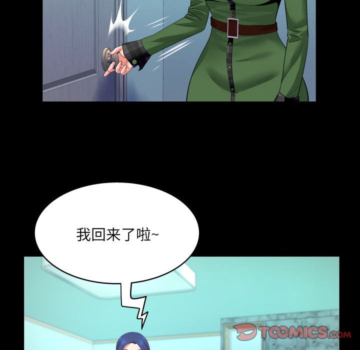 [韩国漫画] 婶婶 乱伦,熟女人妻,巨乳大奶,不伦#[82P]-34