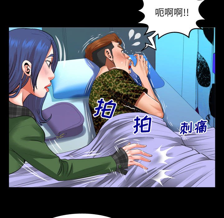 [韩国漫画] 婶婶 乱伦,熟女人妻,巨乳大奶,不伦#[82P]-37