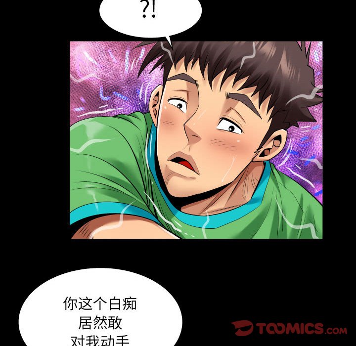 [韩国漫画] 婶婶 乱伦,熟女人妻,巨乳大奶,不伦#[82P]-6