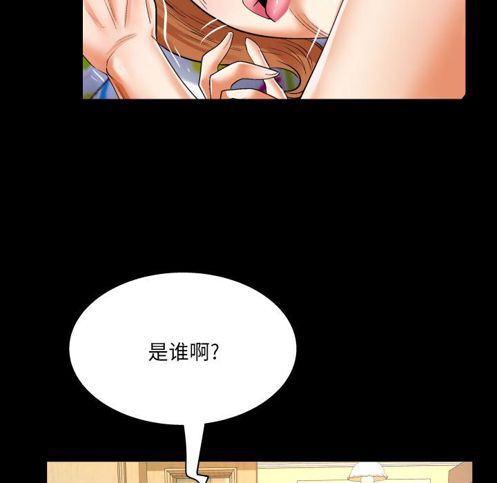 [韩国漫画] 婶婶 乱伦,熟女人妻,巨乳大奶,不伦#[78P]-15