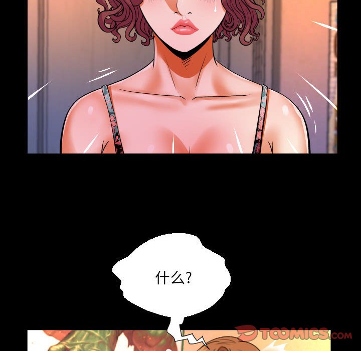 [韩国漫画] 婶婶 乱伦,熟女人妻,巨乳大奶,不伦#[78P]-48