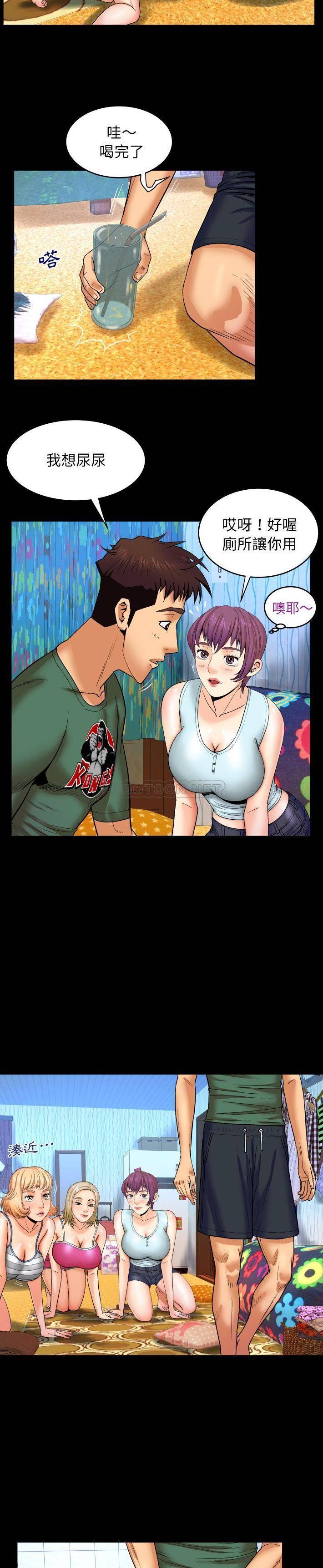 [韩国漫画] 婶婶 乱伦,熟女人妻,巨乳大奶,不伦#[21P]-17