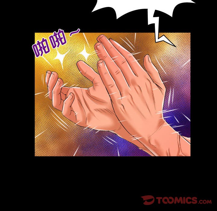 [韩国漫画] 婶婶 乱伦,熟女人妻,巨乳大奶,不伦#[78P]-18