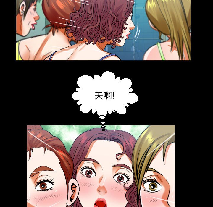 [韩国漫画] 婶婶 乱伦,熟女人妻,巨乳大奶,不伦#[78P]-40