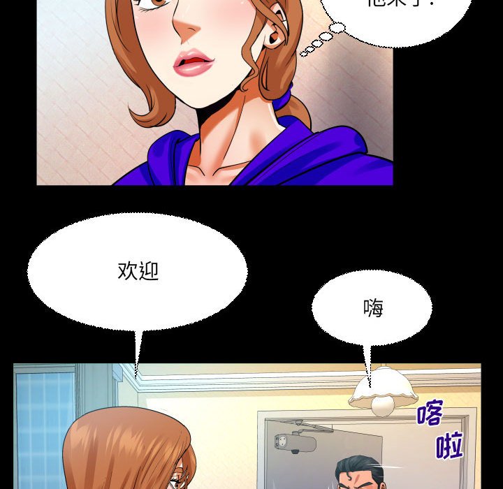 [韩国漫画] 婶婶 乱伦,熟女人妻,巨乳大奶,不伦#[78P]-55