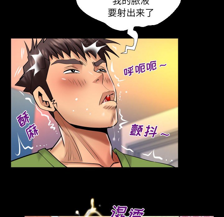 [韩国漫画] 婶婶 乱伦,熟女人妻,巨乳大奶,不伦#[76P]-28