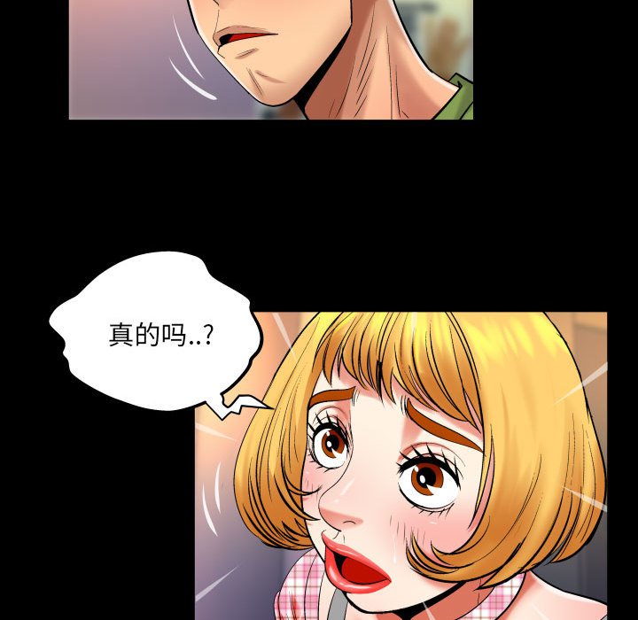[韩国漫画] 婶婶 乱伦,熟女人妻,巨乳大奶,不伦#[76P]-41