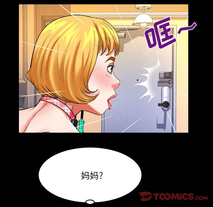 [韩国漫画] 婶婶 乱伦,熟女人妻,巨乳大奶,不伦#[80P]-26