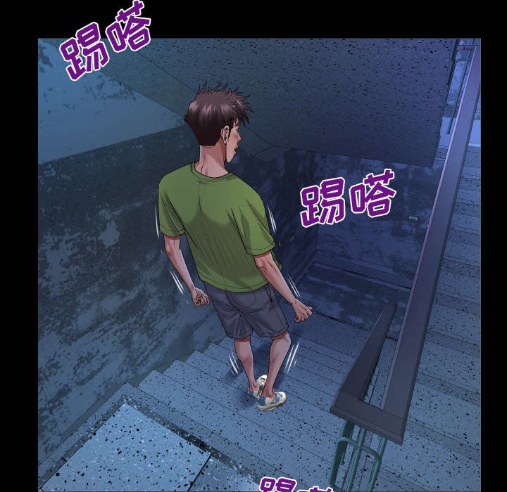 [韩国漫画] 婶婶 乱伦,熟女人妻,巨乳大奶,不伦#[80P]-37
