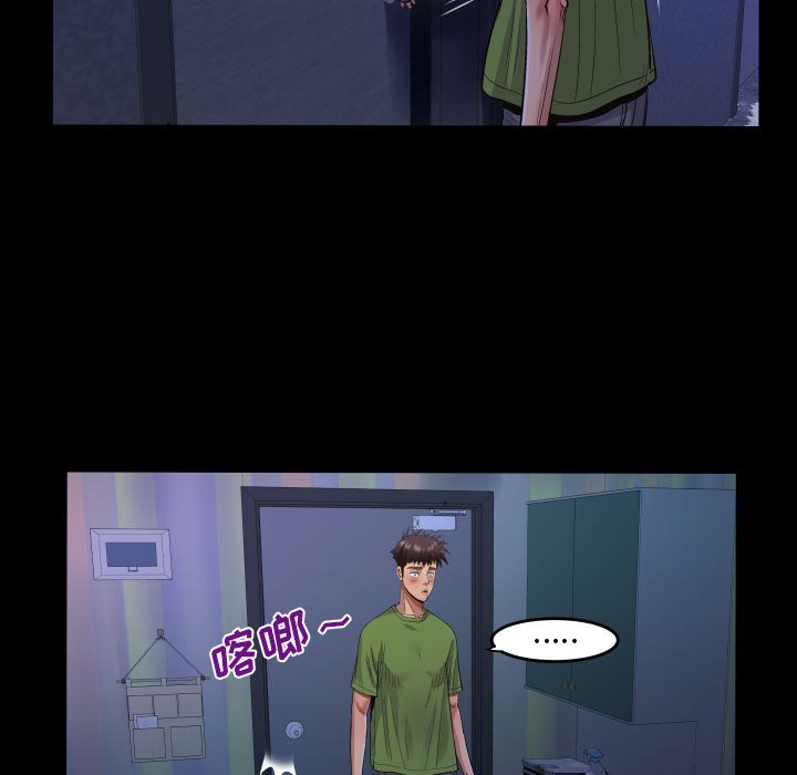 [韩国漫画] 婶婶 乱伦,熟女人妻,巨乳大奶,不伦#[80P]-45
