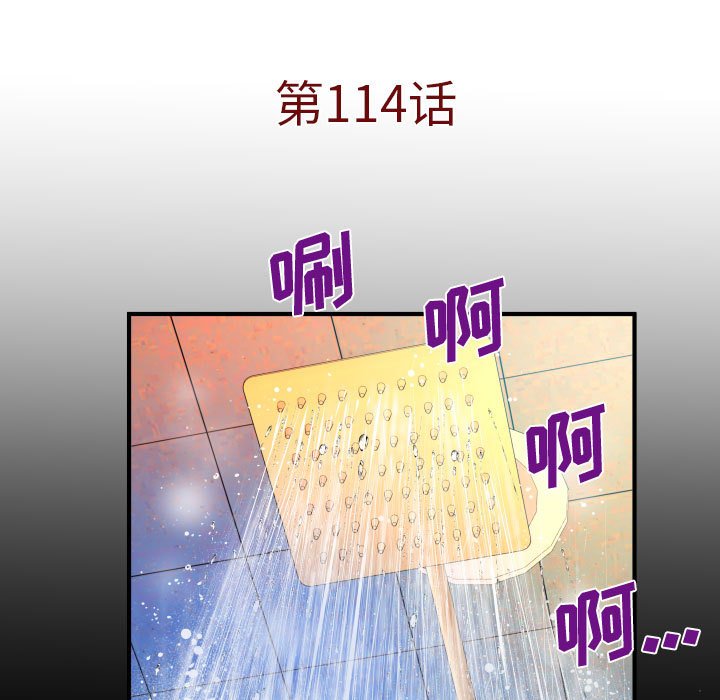 [韩国漫画] 婶婶 乱伦,熟女人妻,巨乳大奶,不伦#[80P]-5