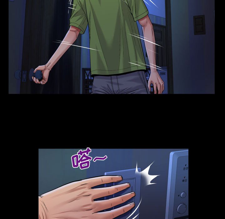 [韩国漫画] 婶婶 乱伦,熟女人妻,巨乳大奶,不伦#[80P]-53