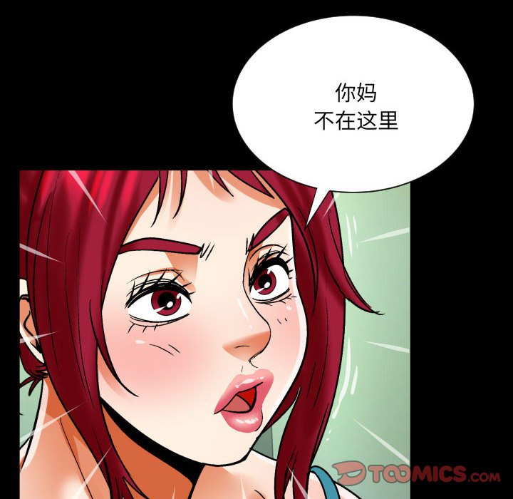 [韩国漫画] 婶婶 乱伦,熟女人妻,巨乳大奶,不伦#[80P]-62