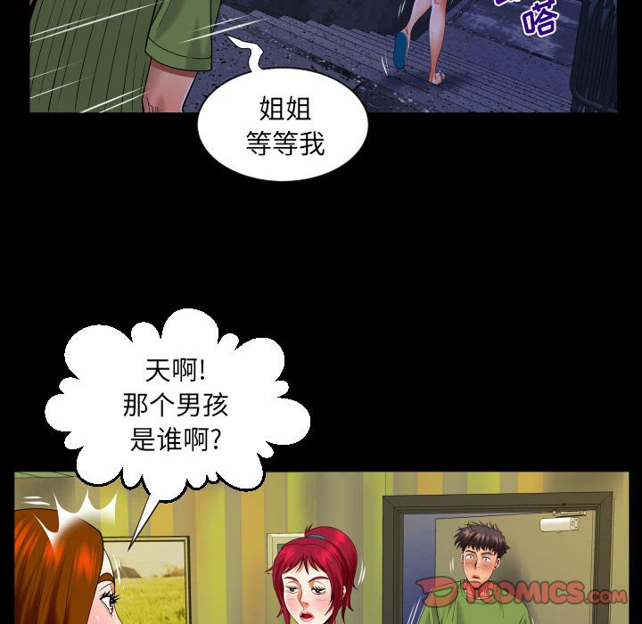[韩国漫画] 婶婶 乱伦,熟女人妻,巨乳大奶,不伦#[80P]-74