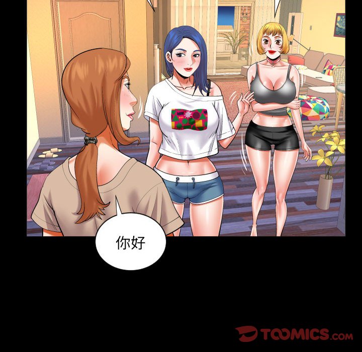 [韩国漫画] 婶婶 乱伦,熟女人妻,巨乳大奶,不伦#[79P]-46
