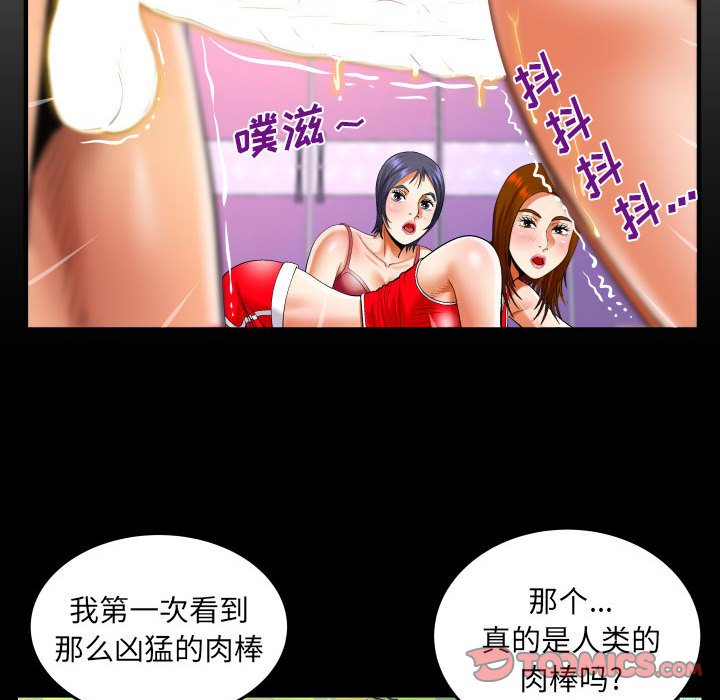[韩国漫画] 婶婶 乱伦,熟女人妻,巨乳大奶,不伦#[79P]-6