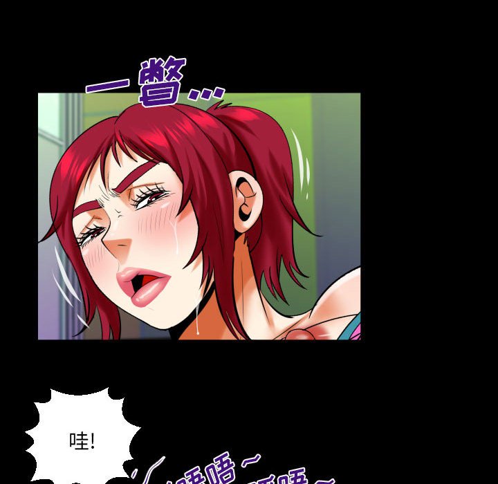 [韩国漫画] 婶婶 乱伦,熟女人妻,巨乳大奶,不伦#[79P]-70