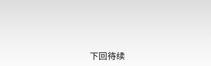 [韩国漫画] 婶婶 乱伦,熟女人妻,巨乳大奶,不伦#[79P]-79