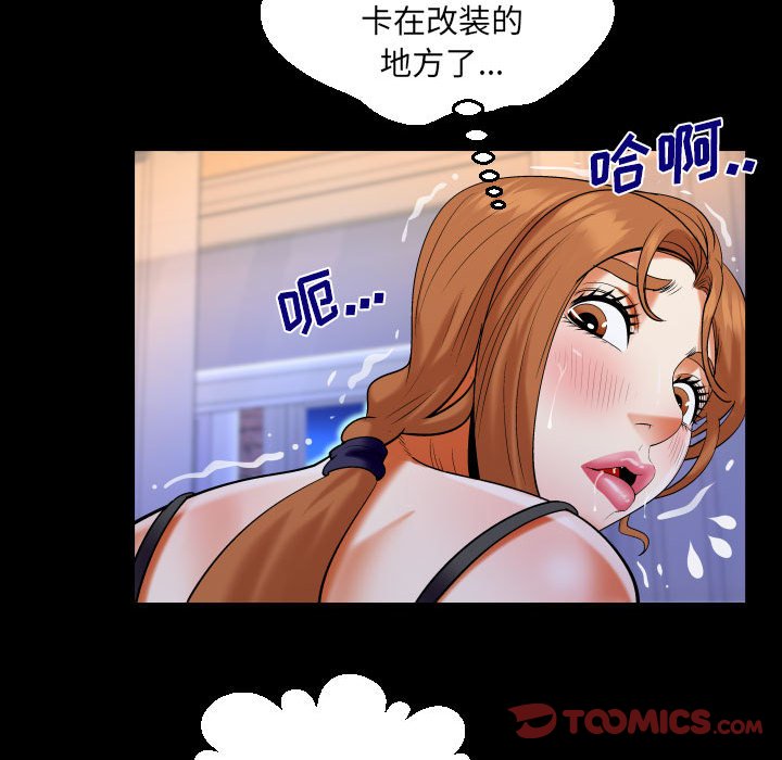 [韩国漫画] 婶婶 乱伦,熟女人妻,巨乳大奶,不伦#[77P]-28