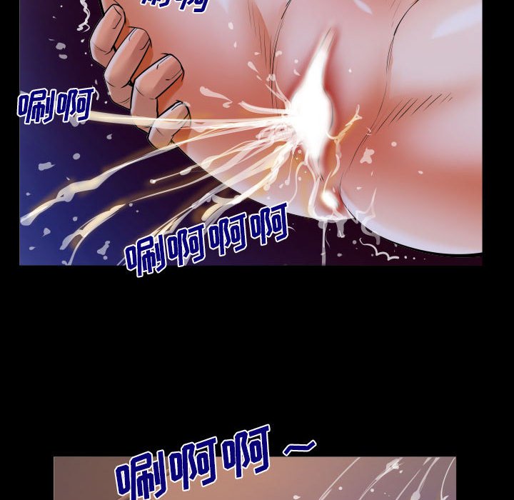 [韩国漫画] 婶婶 乱伦,熟女人妻,巨乳大奶,不伦#[77P]-65