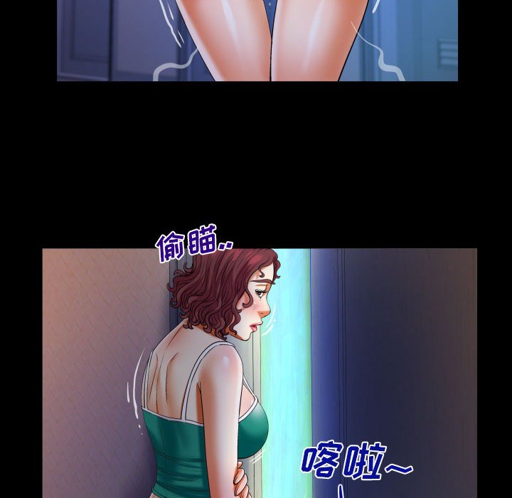 [韩国漫画] 婶婶 乱伦,熟女人妻,巨乳大奶,不伦#[76P]-26
