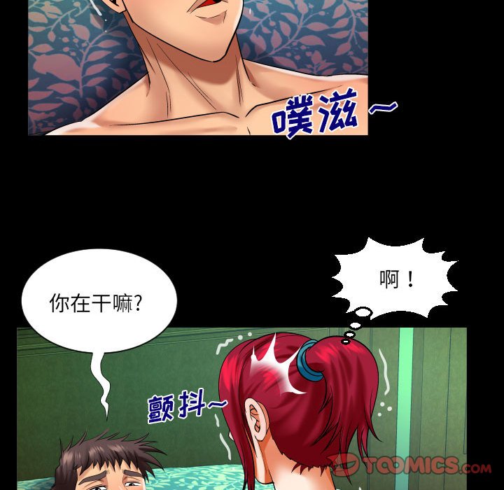 [韩国漫画] 婶婶 乱伦,熟女人妻,巨乳大奶,不伦#[76P]-43