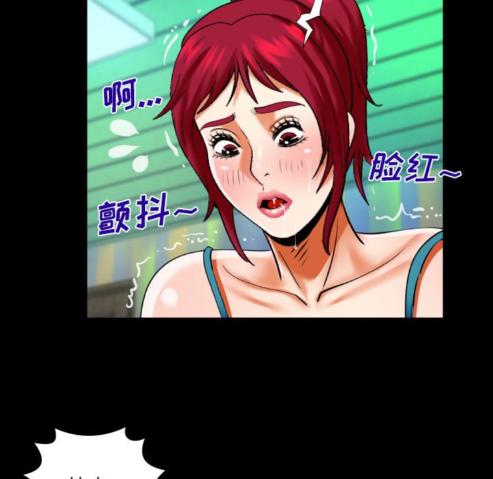 [韩国漫画] 婶婶 乱伦,熟女人妻,巨乳大奶,不伦#[76P]-46