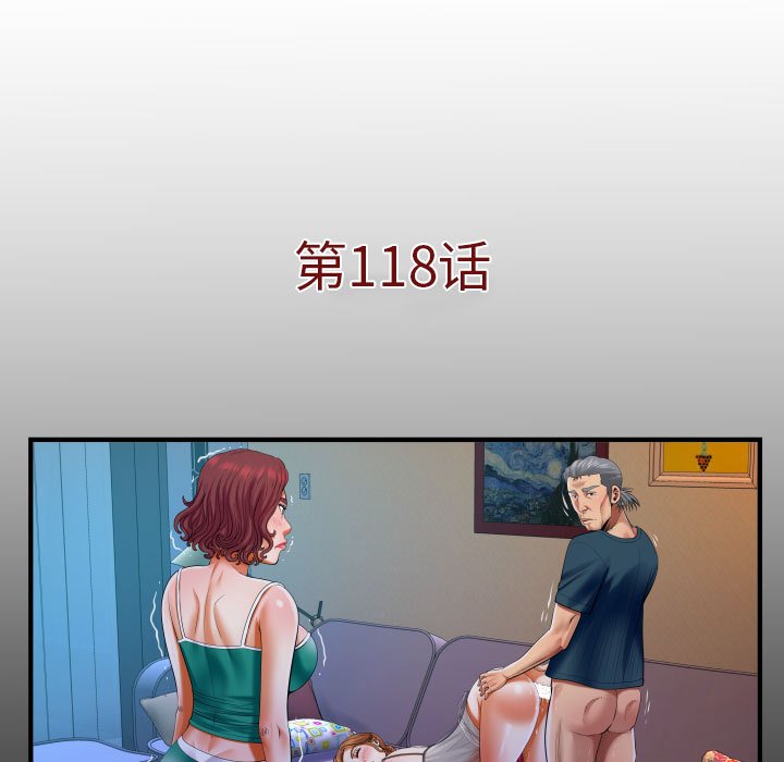 [韩国漫画] 婶婶 乱伦,熟女人妻,巨乳大奶,不伦#[76P]-5
