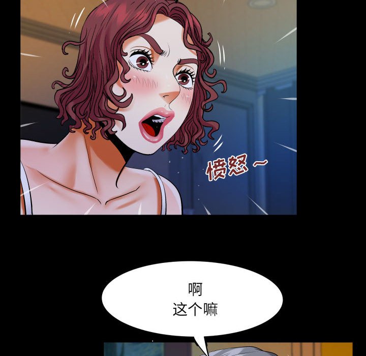 [韩国漫画] 婶婶 乱伦,熟女人妻,巨乳大奶,不伦#[76P]-7